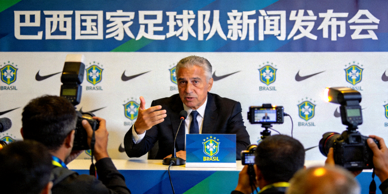 巴西队主教练在新闻发布会上发言
